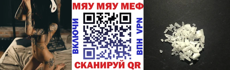 Где купить наркотики Болохово Каннабис  МЕФ  Амфетамин  Гашиш  А ПВП 