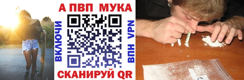 Альфа ПВП VHQ  мега   Болохово 