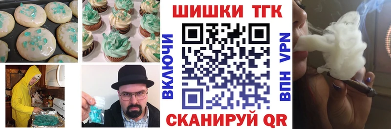 хочу   Болохово  Cannafood марихуана 