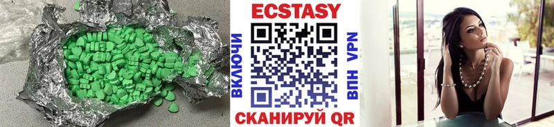 Ecstasy XTC  Болохово 