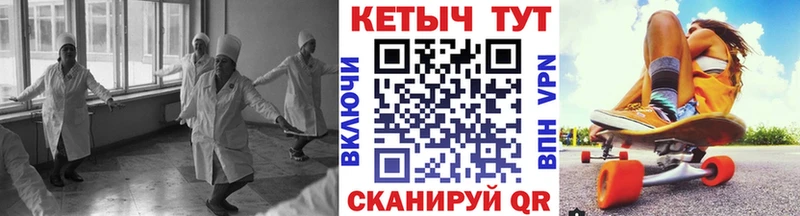 Кетамин VHQ  Болохово 