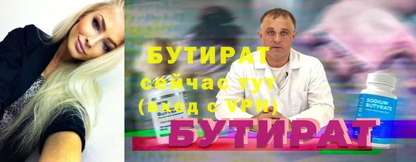 мдма Медногорск