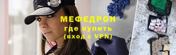 мдпв Мегион