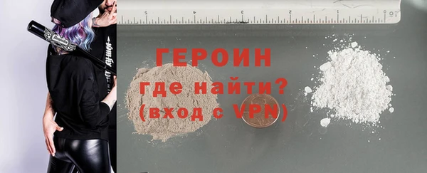мдма Медногорск