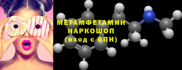 мдма Медногорск
