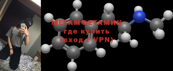 мефедрон Михайловка