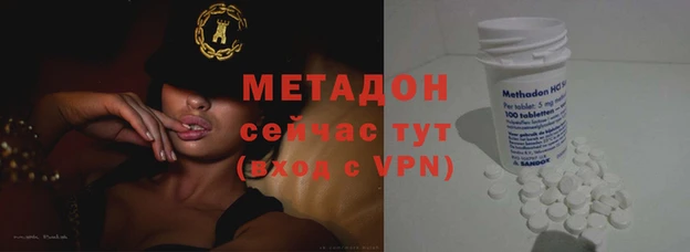 мдма Медногорск
