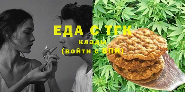 мдма Медногорск