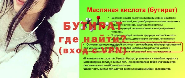 кокс Медвежьегорск