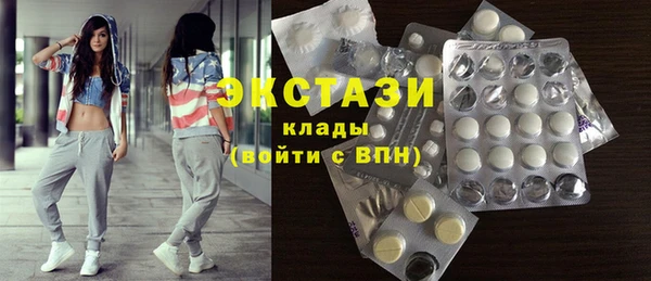 мдма Медногорск