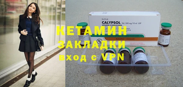 мдма Медногорск