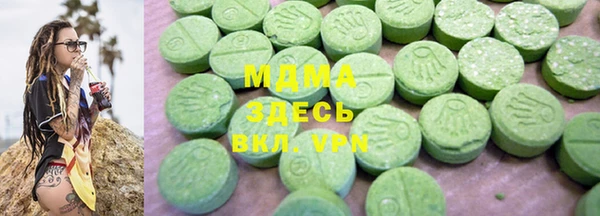 мдма Медногорск