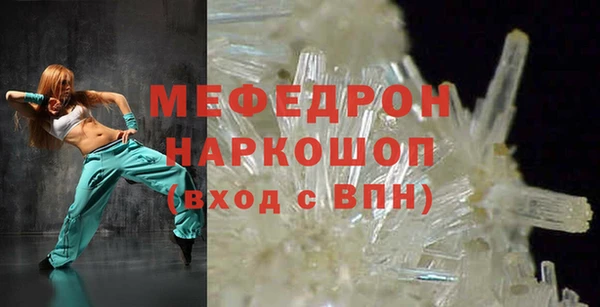 бутират Сатка