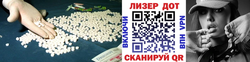 Лсд 25 экстази кислота  гидра ТОР  Болохово 