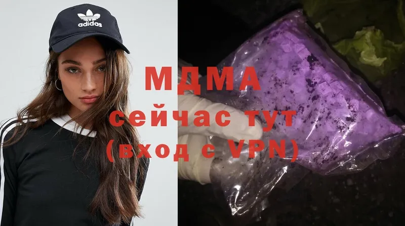 MEGA   нарко площадка какой сайт  МДМА crystal  Болохово 