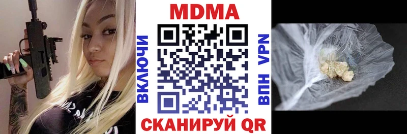 ссылка на мегу ссылки  сайты даркнета формула  MDMA crystal  Болохово 