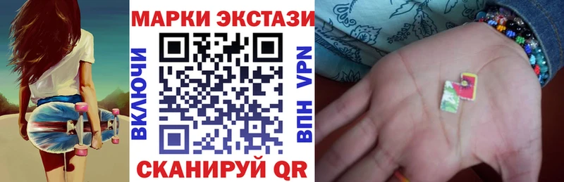 Марки NBOMe 1,5мг Болохово